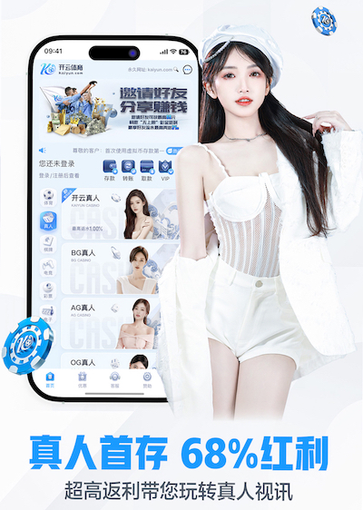 www.kaiyun.com 安全规范下如何在家中设置儿童木质游乐设施？